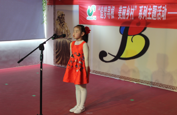 第四屆齊魯故事大賽泰安賽區(qū)一等獎 吳藝婷