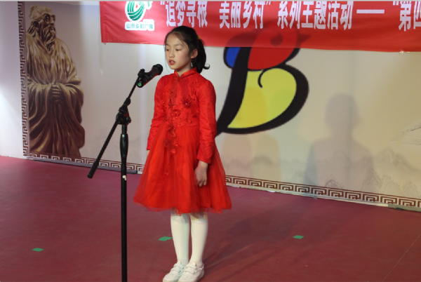 第四屆齊魯故事大賽泰安賽區(qū)一等獎 任子穎