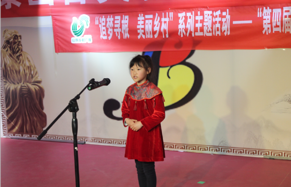 第四屆齊魯故事大賽二等獎(jiǎng) 黃子晴