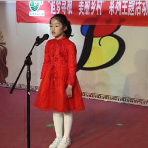 第四屆齊魯故事大賽泰安賽區(qū)一等獎 任子穎