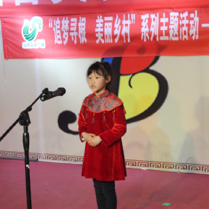 第四屆齊魯故事大賽二等獎(jiǎng) 黃子晴